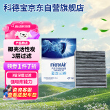 科德宝空调滤清器CF111适用长安CS55 CS75 PLUS UNI-T问界M7锐程CC埃安Y