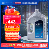 采埃孚（ZF）AV8 8速自动变速箱油二代途锐/卡宴/Q7/沃尔沃S60/XC60 4L