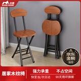 小魔折叠椅子家用便携餐桌椅板凳休闲靠背椅小型出租房高凳吧台凳