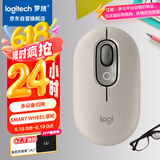 罗技（Logitech）时尚系列 POP MOUSE无线鼠标 蓝牙鼠标 办公鼠标-烟云灰