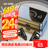 KO-STAR T19真无线蓝牙耳机TWS双耳降噪运动跑步游戏适用于华为oppo苹果vivo手机平板电脑通用 【高清镜面/智能触控】经典黑