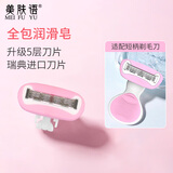 美肤语短柄剃毛刀刮毛刀替换刀头进口五层刀片腋下私处女士剃毛器MF8904