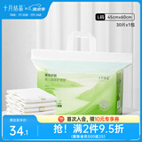 十月结晶婴儿一次性隔尿垫宝宝尿垫巾新生儿护理垫防水床单不可洗 星钻装L码30片【45*60cm】