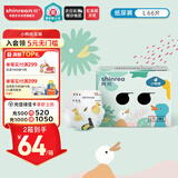 爽然小鸭裤轻薄纸尿裤L66片大码婴儿纸尿裤【品牌直供 安心品质】