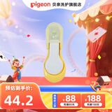 贝亲婴儿指甲剪 宝宝专用剪刀指甲钳 新生儿指甲刀安全防夹肉指甲钳 适用9个月以上