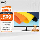 HKC 27英寸2K高清100Hz显示器IPS面板硬件低蓝光广视角HDMI接口家用电子书办公液晶电脑显示屏S2716Q