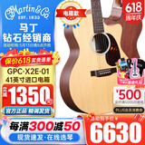 MARTIN马丁吉他DX1RAE/单板电箱民谣DX2E-03/02/01新款电箱木吉他进口 GPC-X2E-01 云杉桃花芯