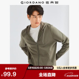 佐丹奴休闲外套男拉链运动夹克纯棉袋鼠兜连帽卫衣开衫男13074890
