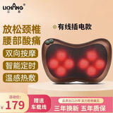 立昌（LiChang） 颈椎按摩器电动肩颈部腰部背部腿部多功能全身热敷按摩枕车载家用靠垫 咖啡色八头【有线插电款】双向+定时+热敷