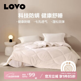 LOVO罗莱生活旗下品牌   被子被芯纤维春秋被四季被冬被 单双人被床褥 【春秋被】七孔磨毛防螨 双人被（被芯200*230cm）
