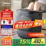 美的（Midea）泡脚桶杀菌洗脚盆加热电动按摩足浴盆理疗泡小腿可拆洗按摩盘生日礼物送男女友送长辈ZL2雅致灰