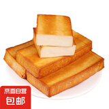 白溪香干柴火烟熏新化豆腐干老手工农家自制原味豆干生鲜湘菜必备 柴火香干20片(单片110g+)