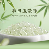石传百世和田玉散珠单珠和田玉手串手链真品碧玉手串珠子散珠手串配件配饰 【晴水圆珠】珠径约5-6mm单颗