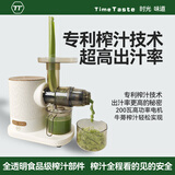 TT原汁机西芹榨汁机渣汁分离低速慢磨多功能家用蔬果原汁机冷压榨果汁机牛蒡姜黄原汁机出汁率高 安疗榨汁机