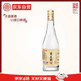 北大仓 粮香 酱香型白酒 53度 500mL 单瓶装 口粮酒 父亲节礼品