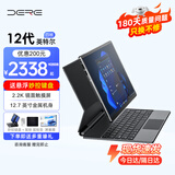 戴睿（dere）2026新款T30Pro升级版 二合一平板电脑笔记本 windows系统办公学生网课学习平板便携轻薄手提电脑 【升级妙控键盘】2K触摸屏/小巧机身 32G内存 2TB高速固态
