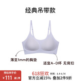 NEIWAI内外橙标经典云朵无尺码文胸内衣女无痕舒适无钢圈胸罩送女友