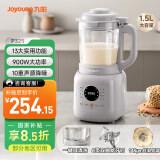 九阳25年新款轻音舱1.5L3-4人用全自动五谷杂粮家用豆浆机降噪榨汁机料理机破壁机P325【国家补贴】