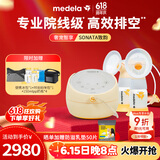美德乐（Medela）吸奶器电动吸乳器双边个性化定制防逆流舒适按摩母乳喂养 致韵