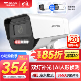HIKVISION海康威视监控摄像头400万2K高清POE网线供电全彩夜视室内室外IP66可对讲移动检测K14H-LT 4MM