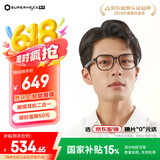 界环（SUPERHEXA）AI音频智能眼镜非AR 国家补贴15% 实时翻译音频无线蓝牙耳机 小米生态链  经典多边形款 曜石黑  