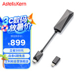 艾利和（Iriver）Astell&Kern AK HC3解码耳放线3.5mm iOS安卓手机电脑HIFI便携小尾巴 深灰色