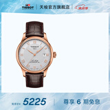 天梭（TISSOT）官旗  瑞士手表力洛克系列时尚自动机械男表送男友毕业礼物 T006.407.36.033.00