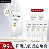 玉兰油（OLAY）身体乳液烟酰胺精华美白润肤乳液滋润补水保湿身体护肤品节日礼物 超白瓶美白身体乳【到手440g】