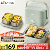 小熊（Bear）电热饭盒 加热饭盒 保温饭盒可加热 双层四胆办公室蒸煮热饭神器可预约上班族加热便当盒DFH-G16W7