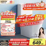 箭牌（ARROW）T32抽水马桶虹吸坐便器小尺寸座便小户型坐厕AEB12616M 305坑距