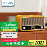 飞利浦（PHILIPS）TAM6208O/93蓝牙音箱CD播放机高保真功放音响发烧复古收音机CD音响一体机-琥珀黄