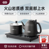 吉谷（K·KOU）全自动双底部上水电热水壶电烧水壶电茶壶 茶台烧水壶一体桌茶具套装泡茶【1.2L+0.8L】 TC008B