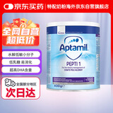爱他美（Aptamil）英国版爱他美婴幼儿特殊配方深度水解奶粉 低乳糖1段0-6月龄400g 