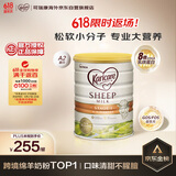 可瑞康（karicare）婴儿配方绵羊奶粉 1段(0-6个月) 900g 新西兰原装进口 