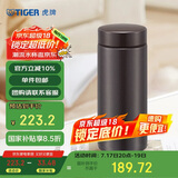 虎牌（TIGER）保温保冷杯轻便保温杯真空办公男女水杯MMZ-A35C-KG石墨黑色350ml