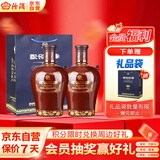 汾酒 老白汾封坛15 清香型白酒 53度 475ml 两瓶装 送礼宴请