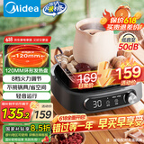 美的（Midea）电陶炉电磁炉 电池炉小型小功率宿舍烧水煮茶火锅炉煮小米粥低辐射围炉煮茶 国家补贴HW10W1-002S