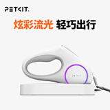 小佩流光伸缩自动狗狗牵引绳 泰迪宠物遛狗绳狗链子宠物牵引外出用品 灯光款-3米绳长