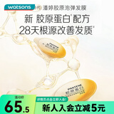 屈臣氏（Watsons）潘婷沁润高浓度子弹杯护发素 新旧包装随机 滋养型 12ml*8粒