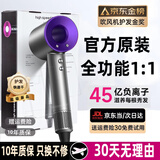森系【华强北顶配丨国家3C认证1:1】高速无叶吹风机家用负离子静音大功率不伤发恒温速干电吹风家 【官方顶配-单风嘴】经典森紫 45亿水润负离子护发 【2025新款丨顶配1:1版本】1.8米线长礼盒装