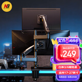 NB显示器支架 上下双屏支架 电脑支架机械臂 桌面屏幕立柱支架 双屏倒挂支架 显示器支架一拖二 H180