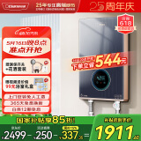 奥特朗（otlan）F19Q-Z85A即热式电热水器 家用小型速热免储水 快热式恒温淋浴机【0-8.5KW智能变频】