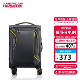 美旅箱包行李箱20英寸可扩容拉杆箱万向轮旅行箱超轻软箱灰色DB7密码箱包