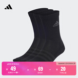adidas三双装舒适袜子男女阿迪达斯官方   黑色/深灰   M