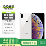 Apple 苹果 iPhone X苹果 iPhone X 苹果手机 二手苹果手机移动联通电信4G 银白色 256G