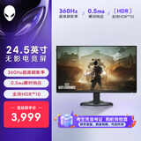 外星人（ALIENWARE）24.5英寸 电竞显示器Fast IPS 360Hz 0.5ms FreeSync兼容 游戏高刷屏AW2523HF