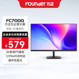方正（Founder）27英寸显示器2K 75HZ IPS技术 硬件低蓝光 专业办公外接笔记本电脑轻薄显示屏FC700Q