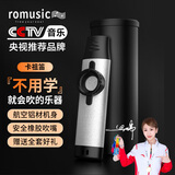 romusic卡祖笛口笛专业演奏型金属卡祖笛小众简单易学乐器初学者 银色