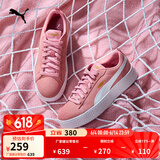 彪马（PUMA）【厚底鞋】女低帮复古增高运动休闲鞋松糕鞋PLATFORM 366488 新婚粉-白 10 35.5