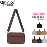 QminicαQminica小满手机收纳包多功能斜挎包休闲旅行单肩包女轻便挎包 可可色+零钱包